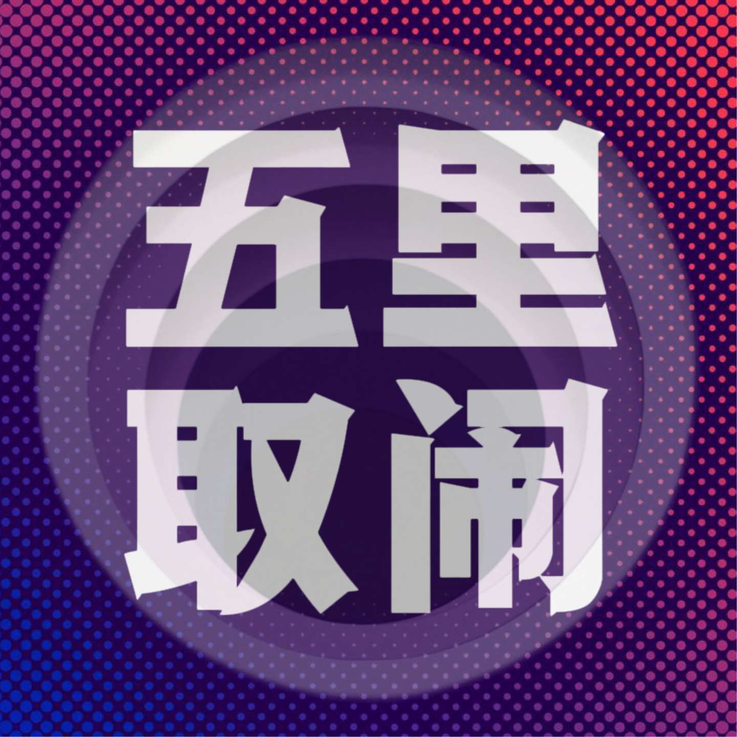 番外:我终于把兴趣变现了