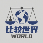 恢复更新：中美新定位前路何往