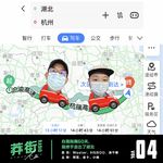 自我隔离60天，我终于走出湖北