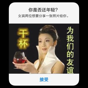 ep109-中登少女的辛酸:身体已经弹窗,提示我们不再年轻