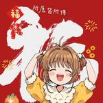 我是颖子_