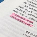 燕麦豆浆爱学习