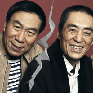 中国电影产业往事：张艺谋张伟平分手始末