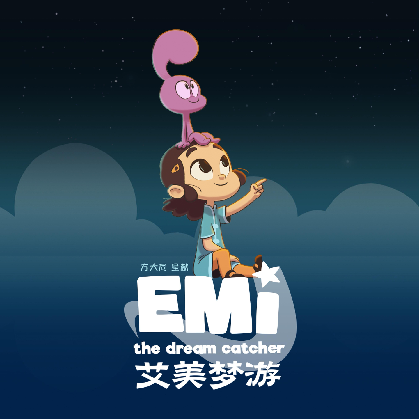 些许播客