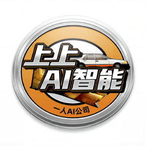 跃升AI原生经营者的关键路径