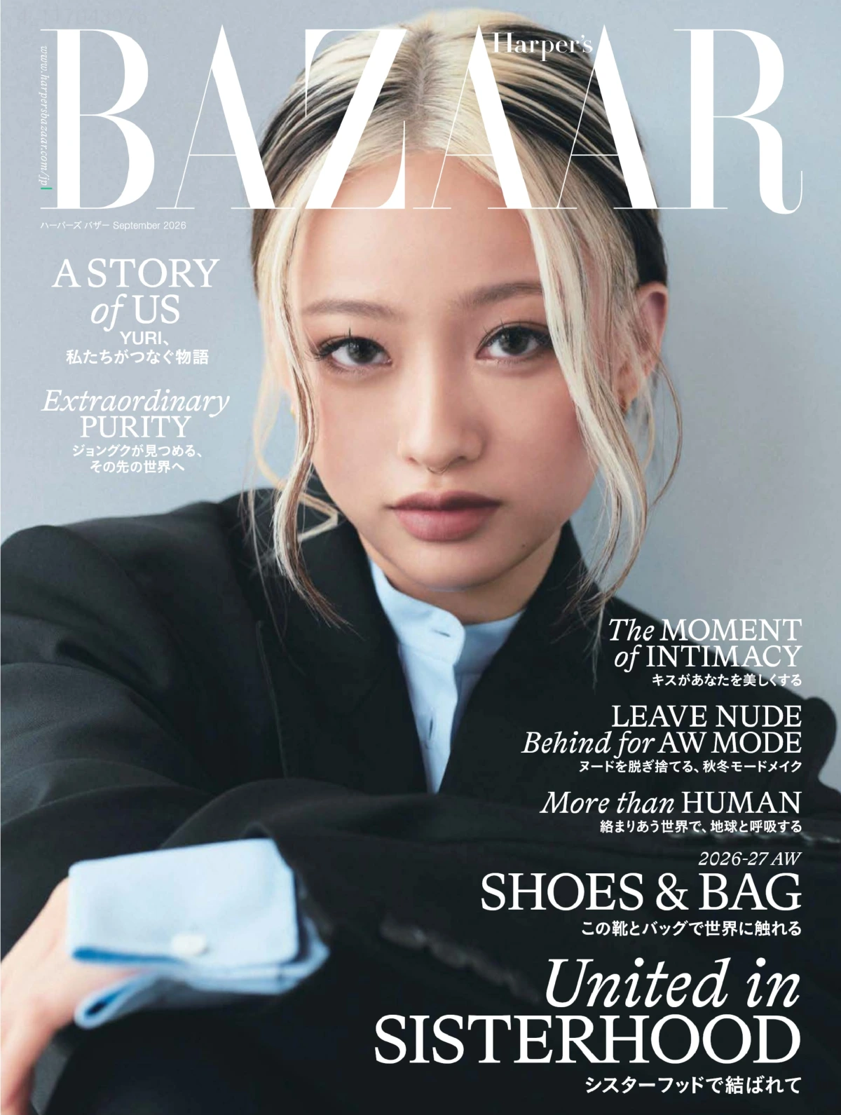 Harpers Bazaar Japan 2026全年1-12月共10期