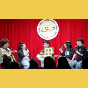 vol.07 情绪价值，到底值多少？！