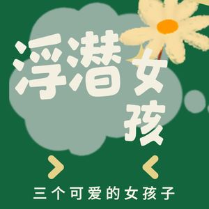 刘姐本姐