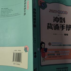 第六章 学习法治思想，提升法治素养