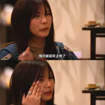 E69 没有手机、只有命运，日本恋综的“老派浪漫”怎么比韩剧还让人上头？！|《OFFLINE LOVE》