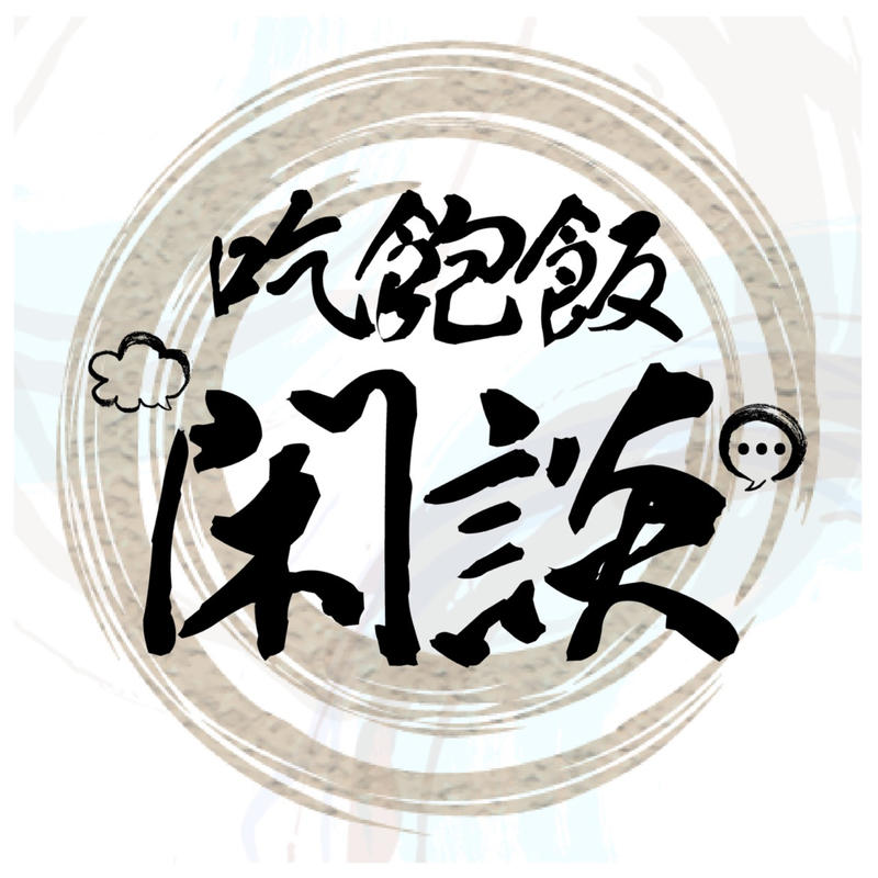 podcast-avatar