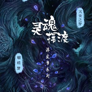 从《灵魂摆渡》AI 电影说起,影视行业会因此改变吗?