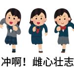 吃口香糖不吐泡泡