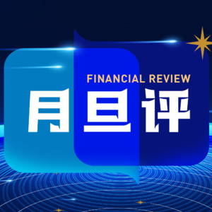 董兵兵:数据资产入表——繁荣下的冷静思考