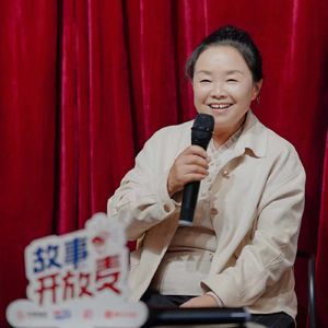 E790.苏敏：「离家出走」之后，我实现了辣椒自由 | 故事开放麦￼