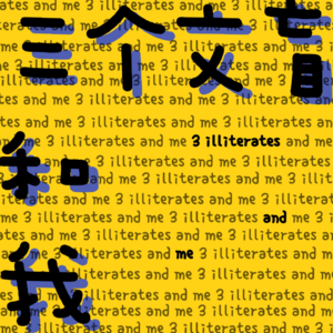 Ex4：全明星阵容！华语金曲猜歌王花落谁“佳”？