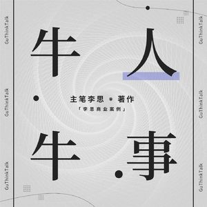 中国创新药：正试图改变全球格局