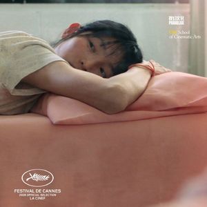 电影基石：当你的同学真的入围了戛纳...