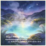 23. 别再做时间管理了，你需要的是精力管理