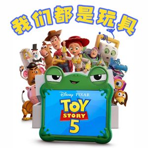 122.存在与觉醒🚀为何《玩具总动员》能感动我们31年？皮克斯最伟大的秘密