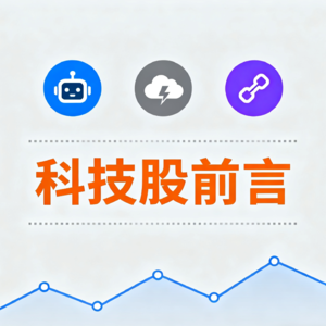 10.金发科技2025年业绩分析 亚太第一新材料企业的增长驱动与未来展望