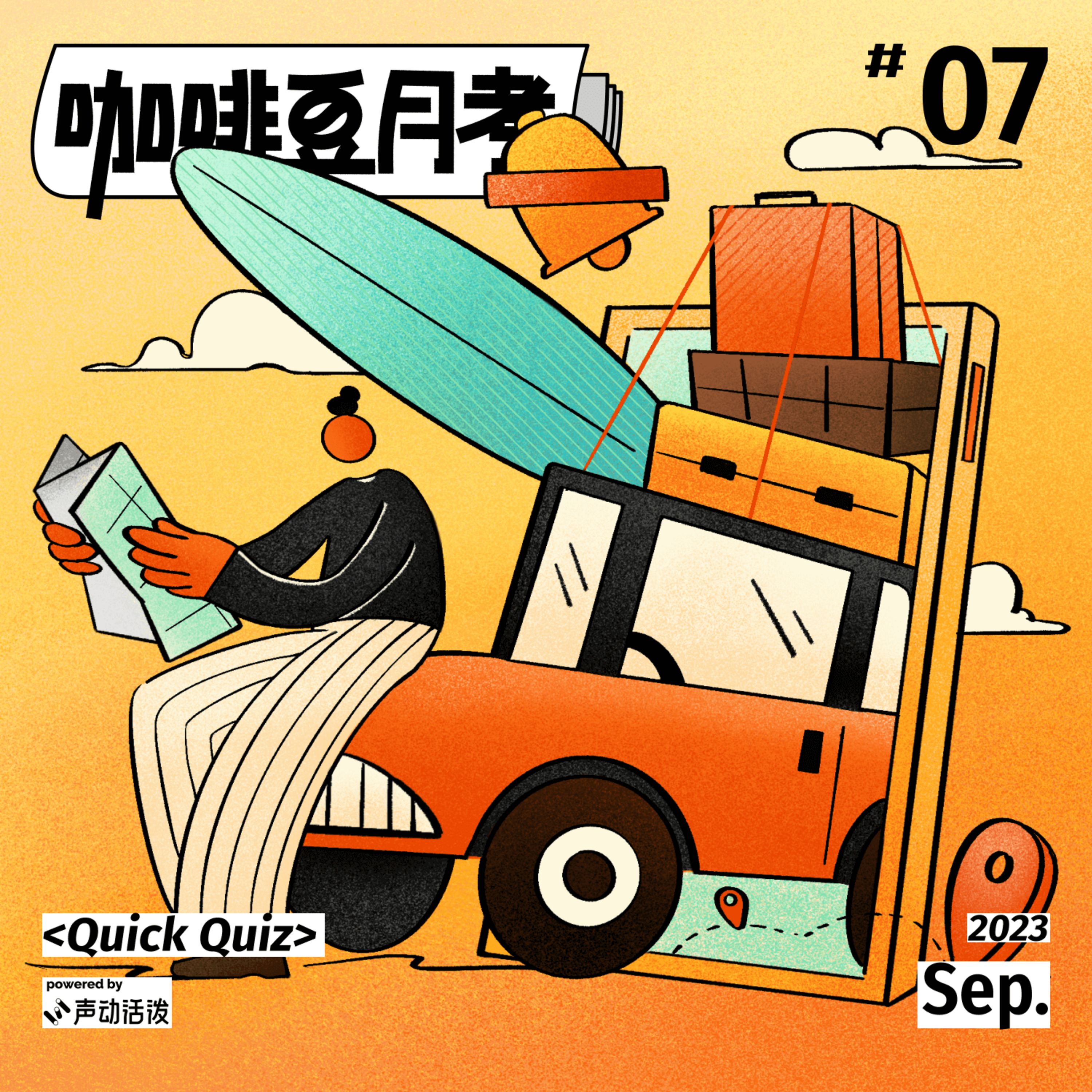 Podcast Cover
