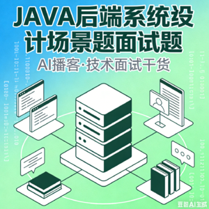 Spring框架面试题