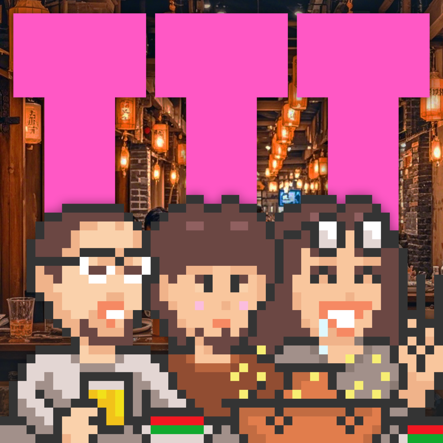 3T烟火气-再聊火锅Vol.10 episode artwork