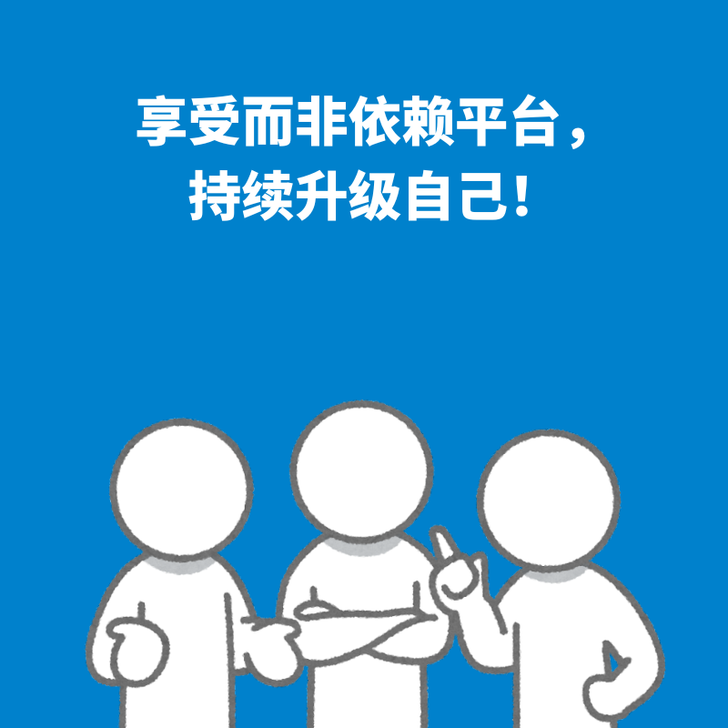 125.视角转换｜ 把注意力从“我在哪里”转向“我有什么”！ episode artwork