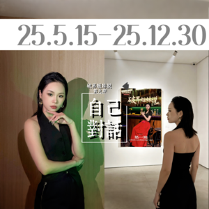 EP09| 季夏沫:按下暂停键,是与自己的年终对话