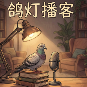 鲜言随语11|从成语典故到快餐热梗，被“迷因”裹挟的现代人社交