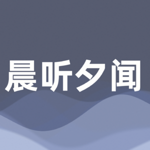 特斯拉FSD全量推送、马斯克开源Grok、出海快讯