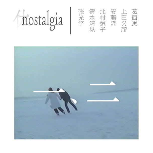 12 一二，乌龙茶和人文的鸟瞰（上） episode artwork