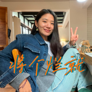 Ep38:伴睡夜聊|我从未有过如此平静又美丽的春天