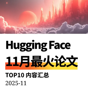 【月末特辑】11月最火AI论文 | Kandinsky 5.0全家桶开源；视频生成让模型边播边想