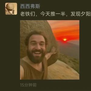 半身像第二十八期——我们的意义被夺走了吗?