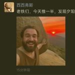 半身像第二十八期——我们的意义被夺走了吗？