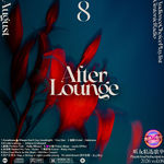「After Lounge」八月听友精选音乐歌单
