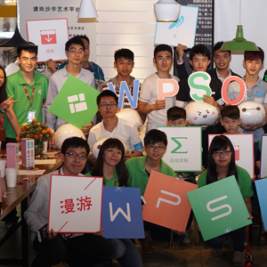 被雷军“一脚踹进移动时代”？智能手机上的中国办公革命