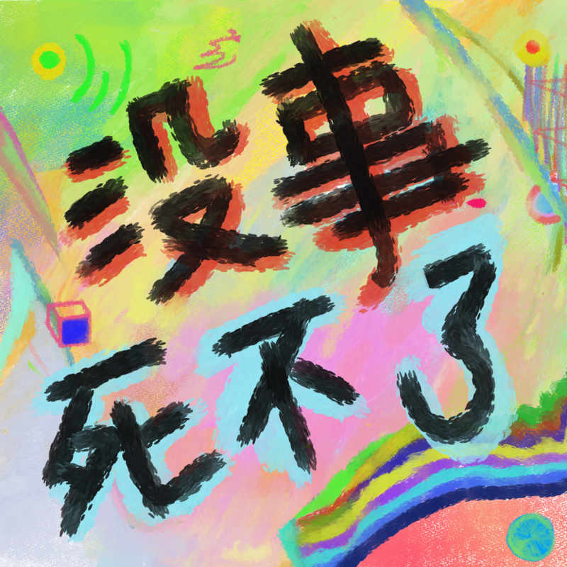 podcast-avatar