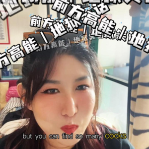 🎧 EP07《当1米6东北街溜子杠上1米9印度裔体育生：跨国爆笑聊天背后的文化暴击》