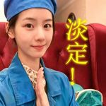 橙汁藤
