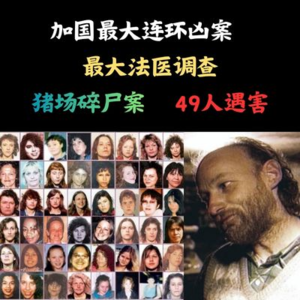 真实｜加拿大畸形扭曲的父母，恶心的家庭，造就了变态杀人狂！