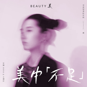 【医美避坑】在韩国当了4年医生，聊聊韩国do脸那些坑！