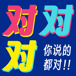 EP6-主播碎碎念之2026年4月小结