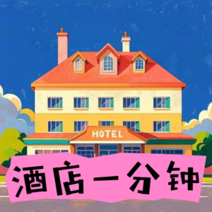 217.客人误将会员卡当成消费储蓄卡，如何处理？