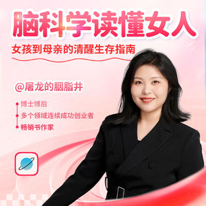 11.如何防止生育之后的职业断档?