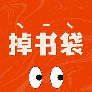 妇女节特辑｜《玩偶之家》：在亲密关系中成了提线木偶，错能是我的吗？