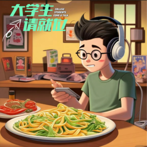 你的餐桌，少了这份“榨菜”行吗？