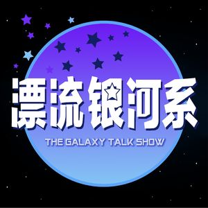 vol.36 网友奔现灾难来袭1